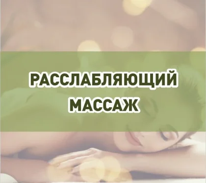 Массажный кабинет Konev фото 2